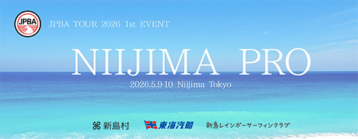 ツアーバナー